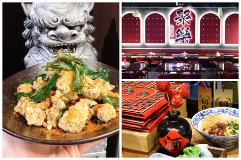 jyu lae bistro 聚樂 reviews